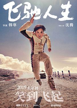 手机成人在线